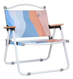 Estia Καρεκλάκι Παραλίας 52x43x62εκ.