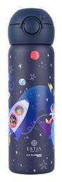 Estia Wonder Bottle Save the Aegean Θερμός Non Spill 500ml Solar Jump