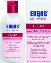 Eubos Red Basic Care Normal Skin 200ml
