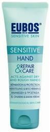 Eubos Sensitive Repair & Care Ενυδατική Κρέμα Χεριών