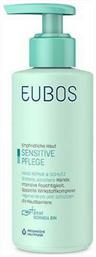 Eubos Sensitive Repair & Protection Κρέμα Χεριών 150ml