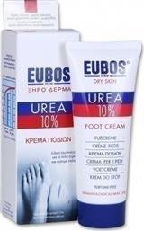Eubos Urea Ενυδατική Κρέμα Ανάπλασης Ποδιών με Ουρία για Ξηρές Επιδερμίδες 100ml από το Pharm24