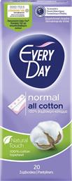 Every Day All Cotton Normal Σερβιετάκια 20τμχ