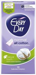 Every Day All Cotton Normal Σερβιετάκια 30τμχ από το ΑΒ Βασιλόπουλος