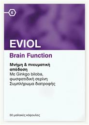 Eviol Brain Function 30 μαλακές κάψουλες