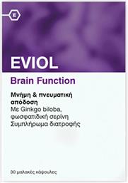 Eviol Brain Function Συμπλήρωμα για την Μνήμη 30 μαλακές κάψουλες από το Pharm24