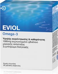 Eviol Omega 3 Ιχθυέλαιο 1000mg 30 μαλακές κάψουλες από το Pharm24