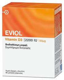 Eviol Vitamin D3 Βιταμίνη