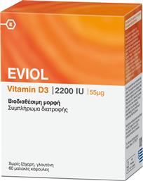 Eviol Vitamin D3 Βιταμίνη για Ανοσοποιητικό 2200iu 60 μαλακές κάψουλες από το Pharm24