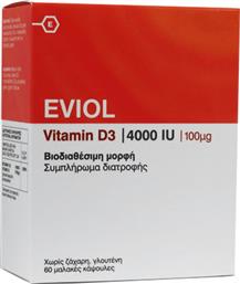 Eviol Vitamin D3 Βιταμίνη για Ανοσοποιητικό 4000iu 60 μαλακές κάψουλες