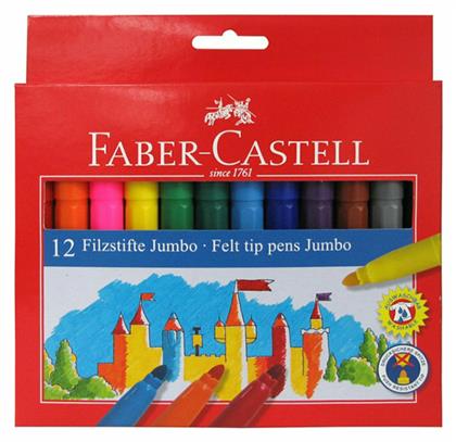 Faber-Castell Jumbo Πλενόμενοι Μαρκαδόροι Ζωγραφικής Χονδροί σε 12 Χρώματα