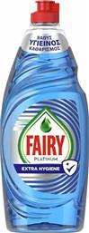 Fairy Platinum Hygiene Υγρό Πιάτων 654ml Κωδικός: 29830200 από το ΑΒ Βασιλόπουλος