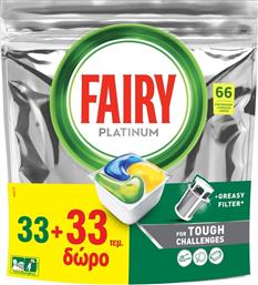 Fairy Platinum All In One 66 Κάψουλες Πλυντηρίου Πιάτων με Άρωμα Λεμόνι από το e-Fresh
