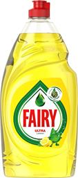 Fairy Ultra Υγρό Πιάτων με Άρωμα Λεμόνι 900ml από το Esmarket