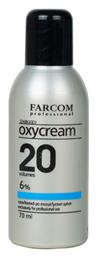 Farcom Οξειδωτικό Γαλάκτωμα 20Vol 70ml