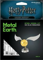 Fascinations Μεταλλική Φιγούρα Μοντελισμού Earth - Harry Potter: Golden Snitch Model Kit 12.5x8.6x7.1εκ. από το GreekBooks