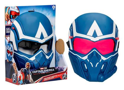 Φιγούρα Δράσης Brave New World - Flight Sight Mask Marvel Avengers Captain America
