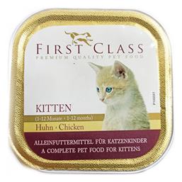 First Class Kitten 100gr