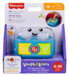 Fisher Price Ασύρματα Ακουστικά για 6+ Μηνών