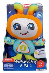 Fisher Price Φωτεινούλης Dj για 6+ Μηνών από το BlablaToys