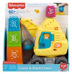 Fisher Price Κύβος Δραστηριοτήτων για 9+ Μηνών