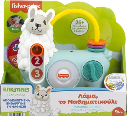 Fisher Price Λάμα το Μαθηματικούλι με Μουσική για 9+ Μηνών από το Moustakas Toys
