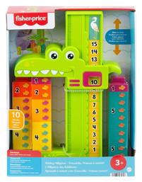 Fisher Price Μαθαινω
