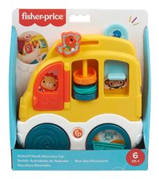 Fisher Price Παιχνίδι Δραστηριοτήτων Αυτοκινητάκι Hkx33 από το BlablaToys