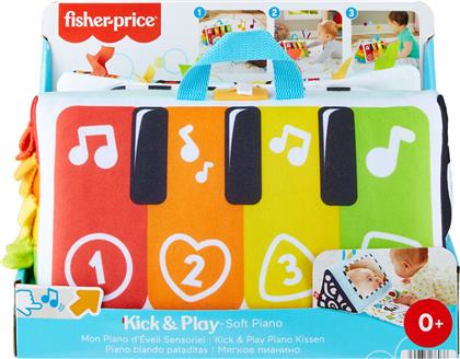 Fisher Price Πιανάκι από Ύφασμα με Μουσική για Νεογέννητα
