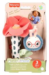 Fisher Price Planet Firends Κουδουνίστρα Λουλουδάκι Μελισσούλα Hyr56