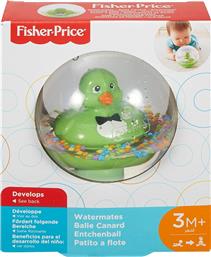 Fisher Price Watermates Μπάλα Μπάνιου (Διάφορα Σχέδια) για 3+ Μηνών από το Toyscenter