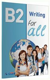 For All B2 Writing από το e-shop