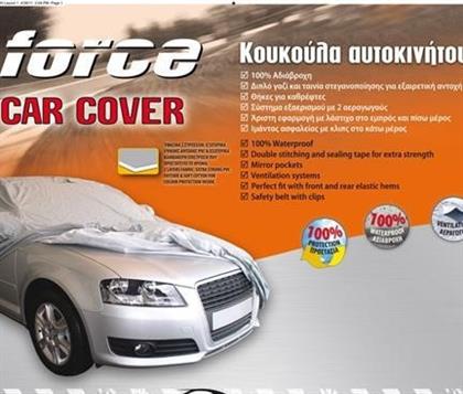 Force L2 Κουκούλα Αυτοκινήτου 488x185x150cm Αδιάβροχη από το Saveltrade