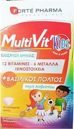 Forte Pharma Multivit Kids 30 Μασώμενες Ταμπλέτες