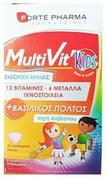 Forte Pharma MultiVit Kids Βιταμίνη για Ενέργεια & Ανοσοποιητικό 30 μασώμενες ταμπλέτες