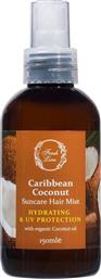 Fresh Line Caribbean Coconut Αντηλιακό Μαλλιών Spray 150ml