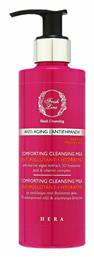 Fresh Line Hera Comforting Γαλάκτωμα Καθαρισμού Προσώπου 220ml