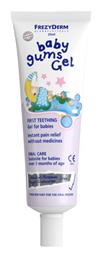 Frezyderm Baby Gums Gel Προϊόν για Ανακούφιση Ούλων 25ml