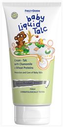 Frezyderm Υγρή Πούδρα Baby Talc 150ml από το Pharm24