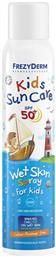 Frezyderm Kids Sun Care SPF50+ 200ml