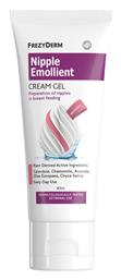 Frezyderm Κρέμα Θηλών 40ml