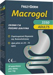 Frezyderm Macrogol 3350 Adults 10x20gr από το Pharm24