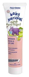 Frezyderm Perioral Ointment Κρέμα για τη Ρινοστοματική Περιοχή των Βρεφών 40ml