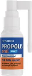 Frezyderm Propolis Spray για Παιδιά χωρίς Γλουτένη Μέλι 30ml από το Pharm24