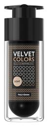 Frezyderm Velvet Colors Liquid Make Up 30ml