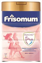 Friso Gold Σκόνη Γάλακτος Κατάλληλο για Εγκυμονούσες σε Σκόνη 400gr