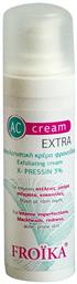 Froika AC Κρέμα κατά των Ατελειών 30ml