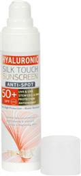 Froika Hyaluronic Silk Touch Sunscreen Anti-Spot Αδιάβροχη Αντηλιακή Κρέμα Προσώπου SPF50 40ml