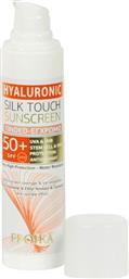 Froika Hyaluronic Silk Touch Sunscreen Tinted Αδιάβροχη Αντηλιακή Κρέμα Προσώπου SPF50 με Χρώμα 40ml
