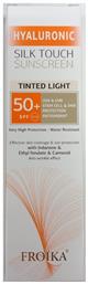 Froika Hyaluronic SilkTouch Sunscreen Αδιάβροχη Αντηλιακή Κρέμα Προσώπου SPF50 με Χρώμα 40ml